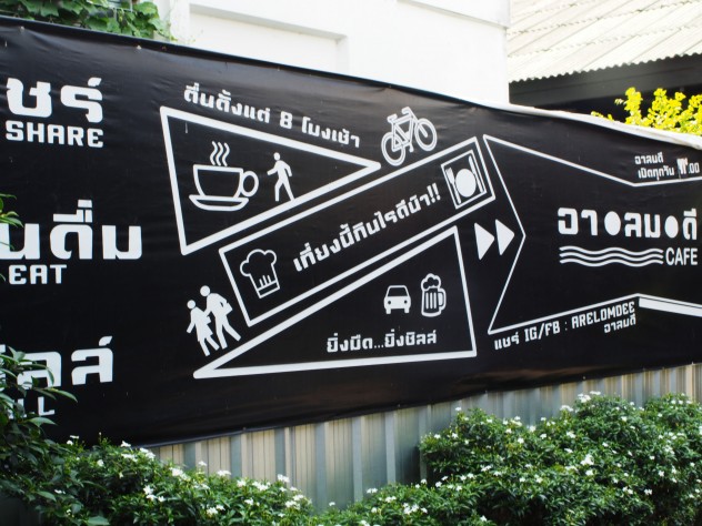 arelomdeecafe 64