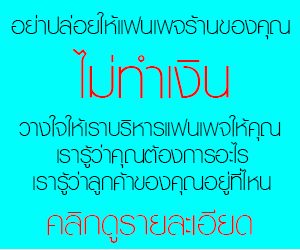 ADFB
