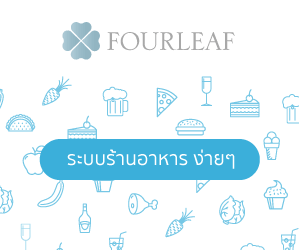 FOURLEAF-Web-Banner-1