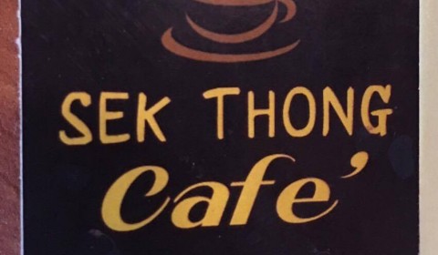 ร้านอาหารเสกทอง คาเฟ่