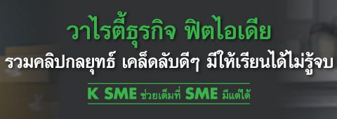 BannerClipSubscribe_TH