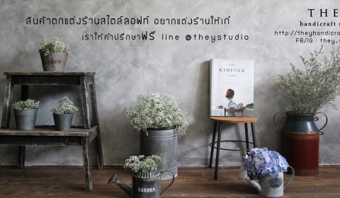 they-banner Loft