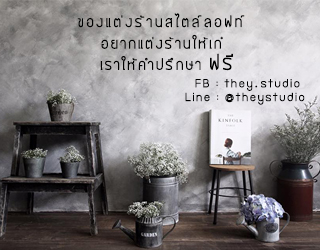 Theybanner02