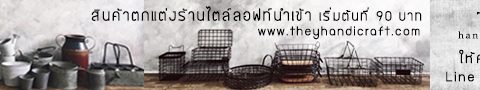 theybanner01