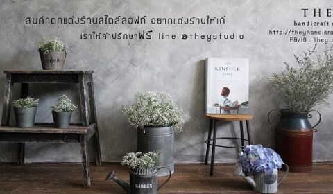1800_900-they-banner-1