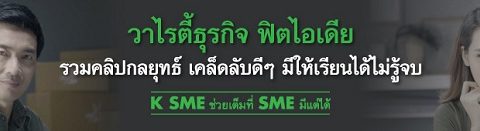 กสิกรไทย