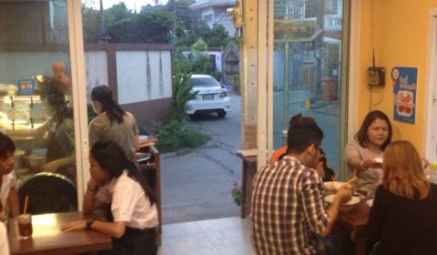 ร้าน ก๋วยเตี๋ยว ไข่ทะลัก