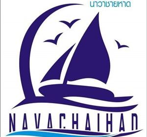 ร้านนาวาชายหาด
