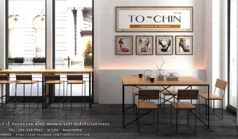 ศูนย์รวมสินค้าเฟอร์นิเจอร์-To-shin.
