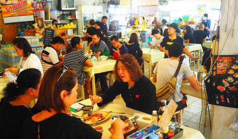 ร้าน ฉ่อย เป็ดย่าง
