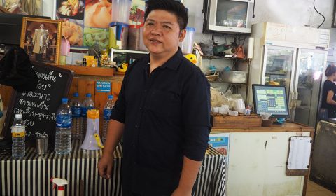 ร้าน ฉ่อย เป็ดย่าง