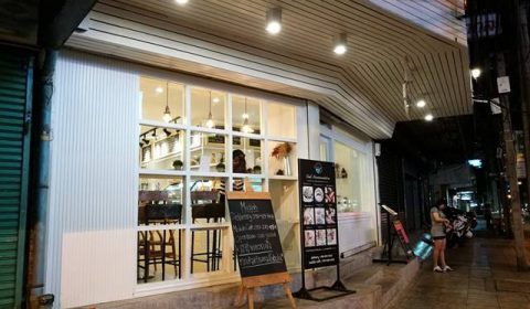 ร้าน โมดิช อาหาร สุขภาพ