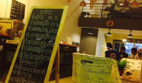 ร้าน อาหาร IX CAFÉ