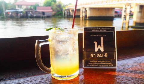 ร้าน arelomdeecafe