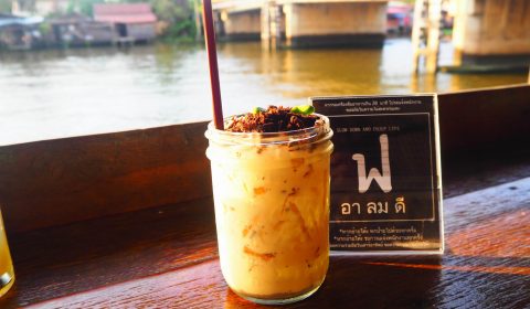 ร้าน arelomdeecafe