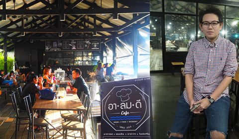 arelomdeecafe11