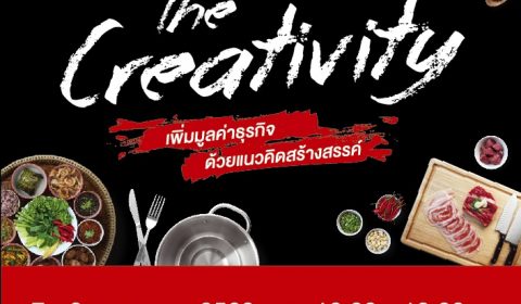 HoReCa12 Facebook