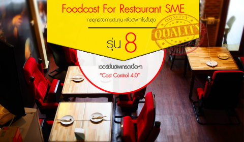 Foodcost 8