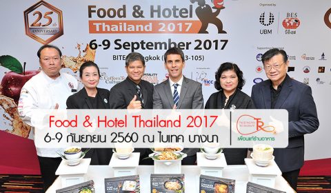 Food & Hotel Thailand 2017