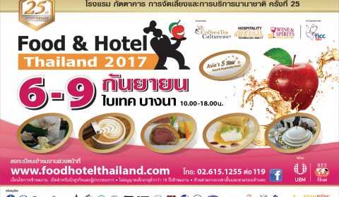 Food&Hotel 2017 -Poster