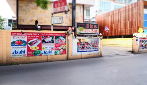 P8250027