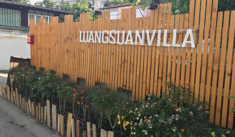 ร้านหลังสวนVilla