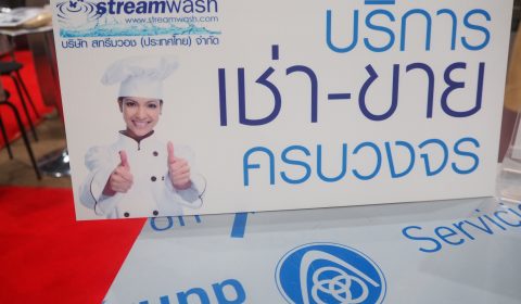 Food&Hotel Thailand 2017