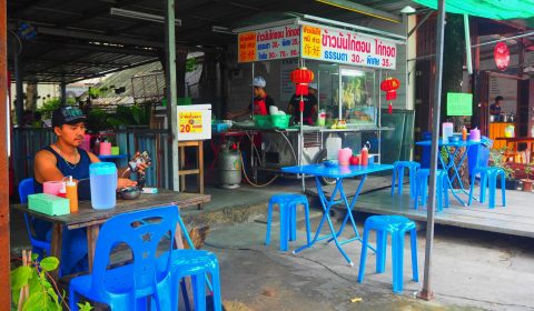 ร้าน ข้าว มัน ไก่ หนีห่าว