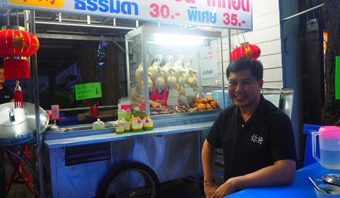 ข้าวมันไก่หนีห่าว 1