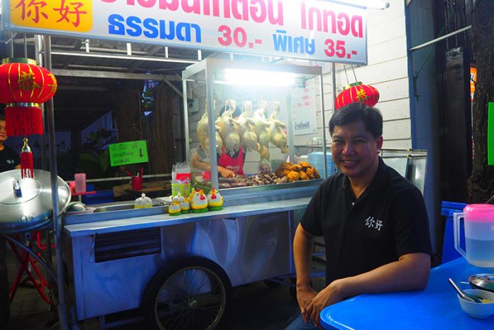 ร้าน ข้าว มัน ไก่หนี่ห่าว