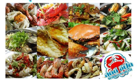 Seafood