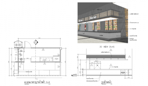 ร้านอาหาร ปั้มปตท. วังน้อย