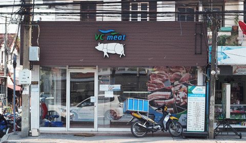 หมู เนื้อหมู VC Meat