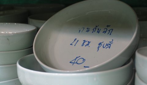 ร้านถูกดี ถ้วย จาน ชามเซรามิค สมุทรปราการ19