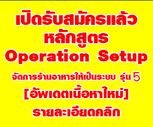 braner-Opration5