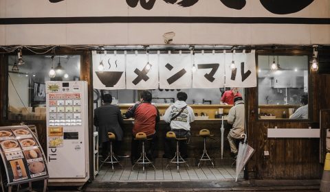 ร้านอาหาร ปิดกิจการ