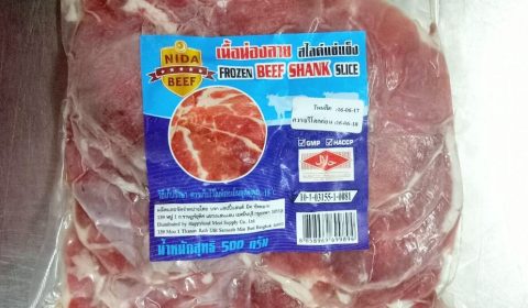 จำหน่ายเนื้อวัว เนื้อ ขายเนื้อ