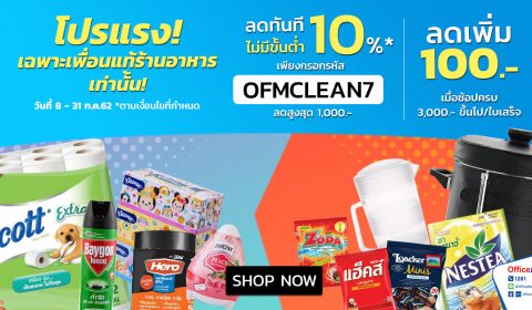 1200×628-shopnow