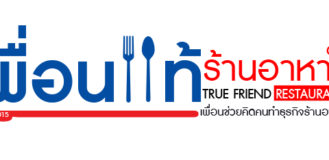 LOGO12