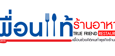 LOGO13