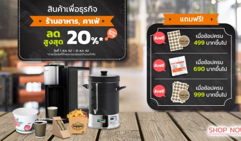 250719_horeca_1200x628