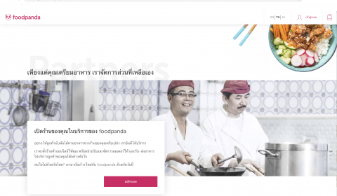 Food Panda1