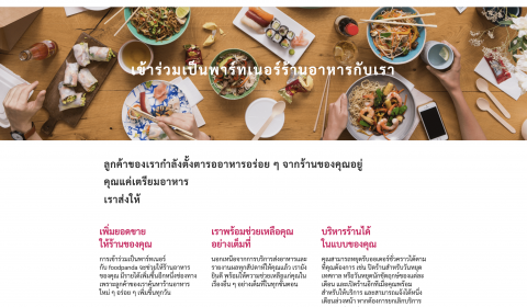 Food Panda2