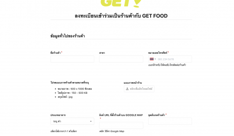 Get Food2