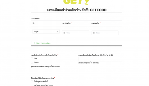 Get Food3