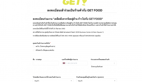 Get Food4