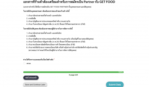 Get Food5