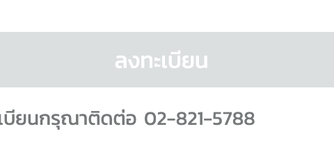 Wongnai5