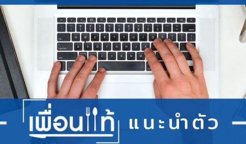 about-Website-restaurant-buddy
