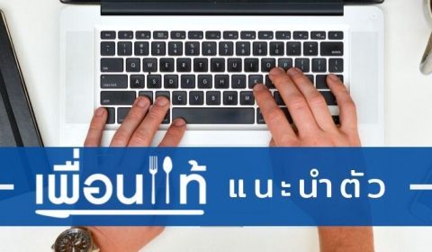 about-restaurant-buddy